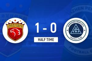 半场-海港1-0新鹏城 王燊超头球造险阿代米进球被吹克劳德破门